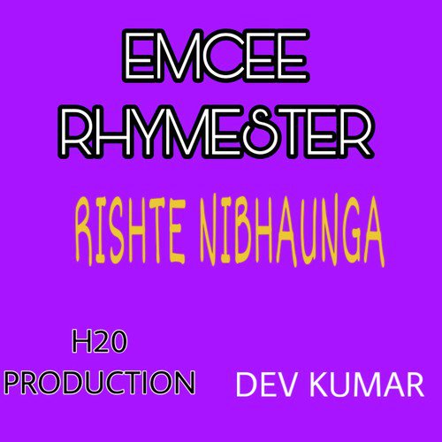 Emcee Rhymester Songs MP3 Download